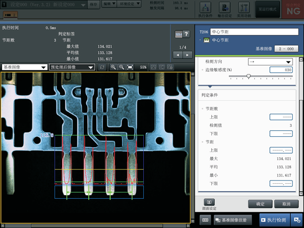 全自動(dòng)視覺(jué)檢測(cè)